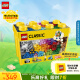 乐高（LEGO）积木拼装经典系列10698 大号创意积木盒男孩女孩儿童玩具生日礼物