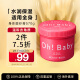 House of rose身体磨砂膏570g去角质美白润肤 OhBaby 原装进口