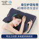 诺伊曼（noyoke）枕头成人睡觉专用颈椎枕头记忆棉家用枕芯睡眠枕头睡眠枕颈枕头
