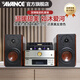 AVANCE丹麦皇冠 ADV370 迷你组合音箱音响发烧电子管双环牛胆机套装蓝牙播放家用客厅CD 品牌官方店铺 ADV370胆机组合套装