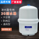 沁园净水器压力桶食品级家用纯净水机储水桶压力罐3.0G压力桶 白色