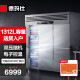 德玛仕（DEMASHI）六门冰箱商用 立式保鲜六门冰柜 六开门厨房冰箱 六门-BCD-1300A-1C（全冷藏）【工程款】银色