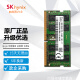 HYTYR/海力士（SK hynix) DDR4代 笔记本电脑内存条原厂内存条一体机内存条笔记本内存条全新原厂 DDR4  2400MHz  16G
