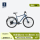 迪卡侬长途旅行自行车touring520川藏线坚固舒适耐用OVB1 520_S（身高1.55-1.65米）