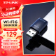 TP-LINKWiFi6智能免驱动 USB内置 900M无线网卡台式机笔记本电脑wifi接收器 TL-XDN7000免驱版