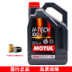 摩特（MOTUL）全合成机油 汽车发动机润滑油 汽机油 H-TECH 100C 5W30 SP 4L