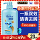 飘柔日常护理家庭装去屑清爽洗发水男女士洗发露膏1KG去油