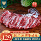 绿之邦（Luzhibang）国产吊龙牛肉新鲜原切黄牛肉 生鲜牛外脊伴烤肉烧烤潮汕火锅食材 牛吊龙2斤