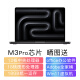 Apple（苹果）2023款MacBookPro 14.2英寸M3Pro/M3Max芯片 深空黑 银色 M3Pro(12核18图)黑色 18GB内存 1TB