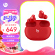 beats Beats Studio Buds 真无线降噪耳机 蓝牙耳机 兼容苹果安卓系统 IPX4级防水 – Beats 经典红色