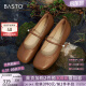 百思图（BASTO）24春商场新款法式羊皮玛丽珍小皮鞋晚风平底女单鞋TP426AQ4 棕色 38