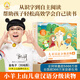 小羊上山分级阅读第123456级全套儿童绘本3-6岁幼儿园推荐0-3岁宝宝睡前故事书启蒙早教图书小班学前识字语言汉语读物 【分级阅读】小羊上山第4级 全10册