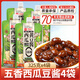汴都铺子西瓜酱豆河南特产325g 开封特产馆下饭夹馍酱黄豆瓣酱豆糁子拌面 0添加好酱（五香325克*4袋）