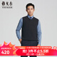 雅戈尔（YOUNGOR）羊毛背心男可机洗混纺面料毛背心柔软舒适保暖 藏青YBQW615195FVA L 105cm
