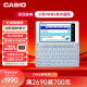 卡西欧（CASIO）卡西欧电子词典 E-W100BU 英汉辞典、中高考、冰海蓝