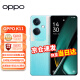 OPPO K11 全网通5g新品手机 100W超级闪充 5000mAh大电池 大内存5G手机 12+256GB 冰川蓝 官方标配