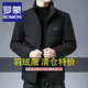 罗蒙（ROMON）九江羽绒服男士2025冬季新款加厚保暖立领防寒服休闲短款男装外套 黑色【品牌特价断码清仓捡漏】 XL 适合115-125斤