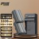 雷摄（LEISE）尼康电池 EN-EL3E相机电池/充电器套装 适用D100/D50/D70s/D700/D80/D90等电两电一充套装