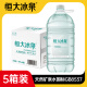 恒大冰泉长白山天然弱碱性矿泉水 家庭生活饮用水 6月份 恒大低钠4L*4瓶5箱