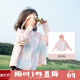 aqpa【UPF50+】儿童防晒衣防晒服外套冰丝凉感透气速干 炫彩粉 120cm 