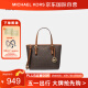 迈克.科尔斯（MICHAEL KORS）MK女包 奢侈品Jet Set菜篮子托特包 深棕色 35T9GTVT0B BROWN