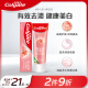 高露洁（Colgate）喜马拉雅玫瑰盐健康晶亮牙膏115克 卓效美白 去牙渍 清新护龈