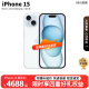 Apple【现货速发】苹果15 iPhone 15plus 双卡双待手机 ASIS资源手机 iPhone 15 蓝色（小清新） 256GB【大礼包+赠2年店保】