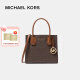 迈克.科尔斯（MICHAEL KORS）MK女包 Mercer风琴包手提单肩斜挎包 中号 35S1GM9M2B BROWN