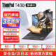 联想（ThinkPad）T470T480sT490 X1Carbon 轻薄办公学生 二手笔记本电脑 2】9新T430 i5 16G 500G+500G