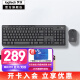 罗技（Logitech）MK370无线蓝牙键鼠套装办公键鼠无线蓝牙键盘鼠标套装 静音鼠标(MK275 MK270造型)双模连接 全尺寸 MK370商用版 黑色