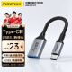 品胜（PISEN）Type-C转USB3.1转接头OTG数据连接线 转接器 手机电脑平板接U盘硬盘读卡器键盘鼠标通用