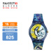 斯沃琪（Swatch）艺术之旅《蓝色马戏团》主题手表 节日礼物男女石英表 SUOZ365