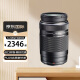 奥林巴斯（OLYMPUS）ED 75-300mm II F4.8-6.7 远摄变焦镜头 微单相机镜头 长焦镜头 75-300mm 二代