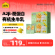 认养一头牛棒棒哒A2β-酪蛋白儿童有机纯牛奶200ml*10盒*2提 新老包装随机发