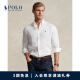 Polo Ralph Lauren 拉夫劳伦男装 经典版型亚麻衬衫RL13453 100-白色 L