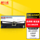 天威OKI-6100F/7100F色带（色带架含芯）黑色单支(适用于OKI ML6100F 6100F_)色带芯：13M*12.7MM