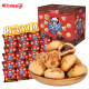 明治meiji小熊饼干巧克力夹心饼干630g盒装新加坡进口61儿童零食伴手礼