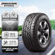 普利司通（Bridgestone）汽车轮胎 215/75R15 100S A/T698 适配长城皮卡/全顺/吉姆尼/宝典