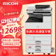 理光（Ricoh）MC2000ew/MC2501 大型打印机办公激光打印机彩色A3A4复印机扫描 MC2000ew三纸盒+输稿器+无线+粉盒 官方标配
