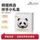 环太苦荞苦荞茶 大凉山熊猫黑苦荞茶便携式茶叶熊猫小方盒荞麦茶年货礼盒 【90gx1盒】白色熊猫小方盒