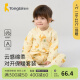 童泰婴儿套装秋冬季保暖宝宝衣服居家内衣儿童长裤子对开长袖上衣 黄色 80cm