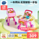 伟易达（Vtech）玩具女孩过家家厨房购物车做饭手推车宝宝2-5岁六一儿童节礼物