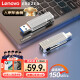 联想（Lenovo）异能者128GB Type-C USB3.2 U盘 F500 银色 读速150MB/s 手机电脑 双接口 U盘办公商务优盘