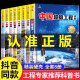抖音推荐】中国超级工程丛书 航空航天/高铁/桥 工程院专家推荐 正版硬壳精装漫画科普 6-12岁小学生课外科学科普百科知识科学类书籍科技启蒙绘本 【全8册】中国超级工程丛书