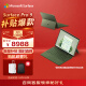 微软Surface Pro 9 二合一平板电脑 i7 16G+256G森野绿 13英寸120Hz触控屏 学生平板 轻薄笔记本