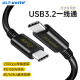 ULT-unite Type-c数据线3.2Gen2*2全功能通用4K投屏视频线快充USB-C硬盘线 2米【3.2gen2*2】20Gbps+4K
