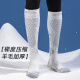 BISSFEED专业羊毛滑雪袜子成人男女压缩滑雪袜加厚保暖登山高筒冬季长雪袜 白灰色 35-39码