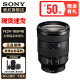 索尼（SONY） 全画幅相机摄像机小三元变焦镜头  【标准变焦】FE 24-105mm F4G