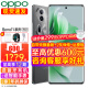 OPPO【至高减600】OPPO Reno11 Pro手机oppo新品5G全网通大内存reno10pro升级版单反级人像三摄67w闪充 Reno11Pro 12G+512G 曜石黑 5G全网通 官方标