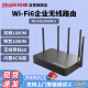 锐捷（Ruijie）千兆WiFi6企业级无线网关路由器 RG-EG105GW-E 双频1800M 多WAN口 无线AC控制器